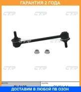 ���� ������������� CTR / CL0109 �������� 24 ��� CL0109 ����