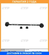 ���� ������������� CTR / CL0153 �������� 24 ��� CL0153 ����