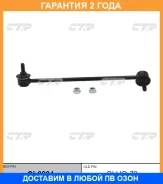 ���� ������������� CTR / CL0204 �������� 24 ��� CL0204 ����
