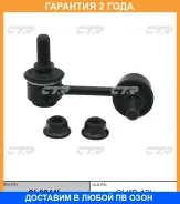 ���� ������������� CTR / CL0244L �������� 24 ��� CL0244L ����