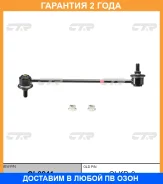 ���� ������������� CTR / CL0241 �������� 24 ��� CL0241 ����