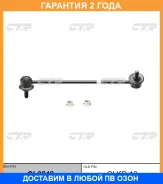 ���� ������������� CTR / CL0242 �������� 24 ��� CL0242 ����