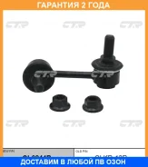 ���� ������������� CTR / CL0244R �������� 24 ��� CL0244R ����