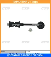 ���� ������������� CTR / CL0247 �������� 24 ��� CL0247 ����