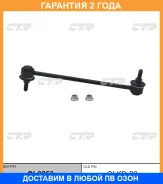 ���� ������������� CTR / CL0253 �������� 24 ��� CL0253 ����