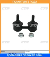 ���� ������������� CTR / CL0273 �������� 24 ��� CL0273 ����