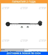 ���� ������������� CTR / CL0331 �������� 24 ��� CL0331 ����