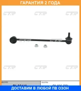 ���� ������������� CTR / CL0344L �������� 24 ��� CL0344L ����