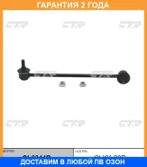 ���� ������������� CTR / CL0344R �������� 24 ��� CL0344R ����