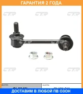 ���� ������������� CTR / CL0340L �������� 24 ��� CL0340L ����