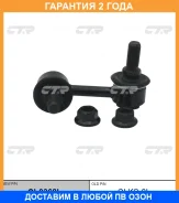 ���� ������������� CTR / CL0368L CL0368L ����