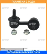 ���� ������������� CTR / CL0395 �������� 24 ��� CL0395 ����