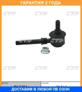 ���� ������������� CTR / CL0434 CL0434 ����