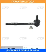 ���� ������������� CTR / CL0463 �������� 24 ��� CL0463 ����