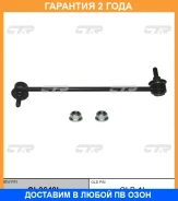 ���� ������������� CTR / CL0649L �������� 24 ��� CL0649L ����