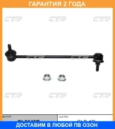 ���� ������������� CTR / CL0649R �������� 24 ��� CL0649R ����