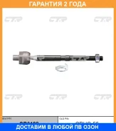 ���� ������� CTR / CR0192 �������� 24 ��� CR0192 ����