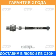 ���� ������� CTR / CR0421 �������� 24 ��� CR0421 ����
