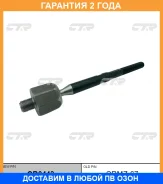 ���� ������� CTR / CR0443 CR0443 ����
