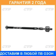 ���� ������� CTR / CR0525 �������� 24 ��� CR0525 ����