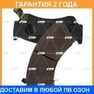 ������� ��������� CTR / GK0716 �������� 24 ��� GK0716 ����