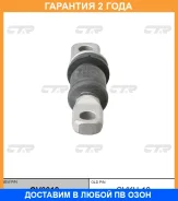 ����������� CTR / GV0018 �������� 24 ��� GV0018 ����