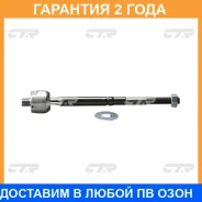 ������� ���� CTR / CRT47 �������� 24 ��� CRT47 ����