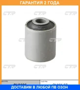 ����������� CTR / GV0026 GV0026 ����