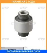 ����������� CTR / GV0097 GV0097 ����