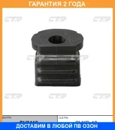 ������ CTR / GV0118 �������� 24 ��� GV0118 ����