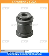 ����������� CTR / GV0117 �������� 24 ��� GV0117 ����