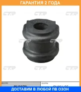 ������ CTR / GV0079 �������� 24 ��� GV0079 ����