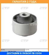 ����������� CTR / GV0121 �������� 24 ��� GV0121 ����
