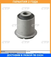 ����������� CTR / GV0182 �������� 24 ��� GV0182 ����