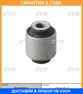 ����������� CTR / GV0236 �������� 24 ��� GV0236 ����