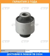 ����������� CTR / GV0250 �������� 24 ��� GV0250 ����