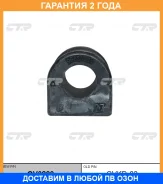 ������ CTR / GV0289 GV0289 ����