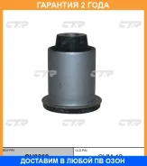 ����������� CTR / GV0368 �������� 24 ��� GV0368 ����