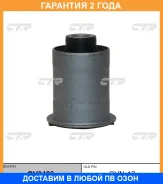����������� CTR / GV0403 �������� 24 ��� GV0403 ����