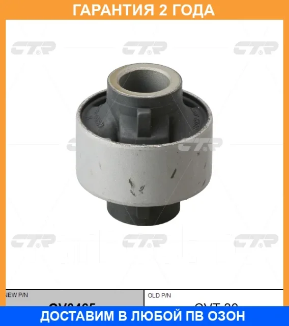 ����������� CTR / GV0465 �������� 24 ��� GV0465 ����