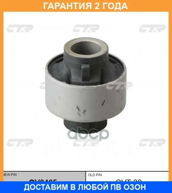 ����������� CTR / GV0465 �������� 24 ��� GV0465 ����