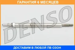 ����� ������ Nissanrenaultopel 22D25D 00- Denso / DG126 �������� 6 ��� DG126 ����