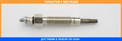 ����� ����������� Denso / DG137 �������� 6 ��� DG137 ����