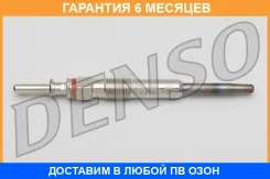 ����� ����������� Denso / DG145 �������� 6 ��� DG145 ����