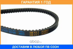 ������ ���������� Dongil / HM432 �������� 12 ��� HM432 ����