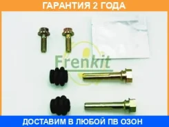 ����������� ������������ �������� Frenkit / 809006 809006 ����