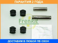 ����������� ������������ �������� Frenkit / 815004 �������� 24 ��� 815004 ����
