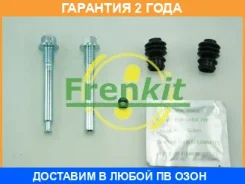����������� ������������ �������� Frenkit / 810045 �������� 24 ��� 810045 ����