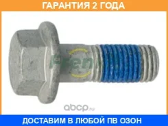 ���� Frenkit / 86060 �������� 24 ��� 86060 ����