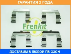 �������� ������������ ��������� ������� Frenkit / 901715 �������� 24 ��� 901715 ����